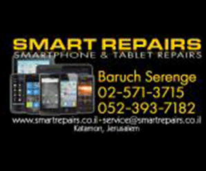 Smart Repairs - Smartphone Repairs and Tablet Repairs Smart Repairs - Smartphone Repairs and Tablet Repairs